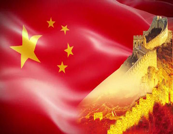 fête nationale chinoise rencontre festival de mi-automne en 2020 